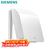西门子（SIEMENS）开关插座防水盒 螺丝固定 暗装面板防溅盒 雅白色(可90°悬停)