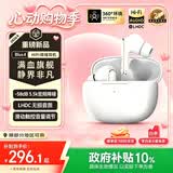 魅蓝lifeme Blus 4 HiFi降噪耳机 真无线蓝牙耳机-58dB主动降噪   LHDC高清解码 46小时长续航适用魅族