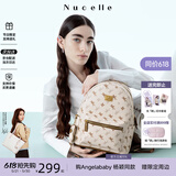 纽芝兰（NUCELLE）双肩包女2026新款轻奢时尚背包大学生书包飞马女包生日礼物送女生