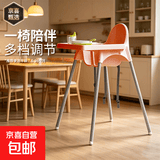 宜家同款婴儿宝宝餐椅0-4岁六一儿童礼物吃饭喂养椅儿童椅饭店椅 【粉红色】儿童餐椅-高低可调