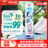 PINOLE热门商品除臭喷雾鞋子杀菌喷雾银离子日本进口防脚臭除臭剂280ml