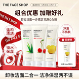 菲诗小铺（THE FACE SHOP）草本芦荟洗面奶170g清洁补水敏感肌洗脸护肤品男女学生用礼物 柠檬+芦荟+樱桃洁面