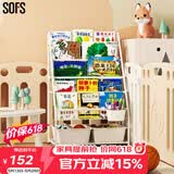 SOFS儿童书架绘本架简易落地宝宝小书柜铁艺幼儿置物架书本玩具收纳架 L码 (5+1)层 2盒