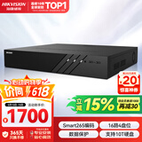 海康威视网络监控硬盘录像机16路4盘4K高清NVR支持H.265编码兼容10T硬盘DS-7916N-R4
