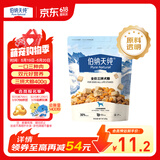 伯纳天纯鸡肉牛肉粒肉松三拼冻干犬粮 400g