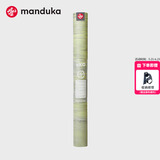 MANDUKA青蛙垫eKO超薄天然橡胶瑜伽垫便携式防滑可折叠旅行垫1.5mm