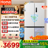 奥马（Homa）508升十字对开门家用母婴冰箱大容量超薄嵌入式一级能效三变频风冷无霜四开门国家补贴以旧换新