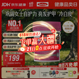 Swisse斯维诗 女士复合维生素 维B维D维C维E烟酰胺钙铁锌营养包120片/瓶