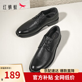 红蜻蜓夏季商务正装系带皮鞋男士镂空皮凉鞋打孔透气 WTA73761L黑色41