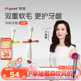 世喜儿童牙刷1-2-3岁婴幼儿宝宝超细软毛牙刷口腔清洁训练乳牙刷2支装