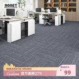 柏能商用办公室地毯酒店会议室大面积拼接方块地毯50x50cm8片装驼线灰