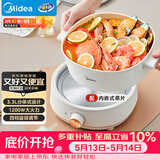 美的（Midea）电煮锅 电火锅 电炒锅 电蒸锅 分体式可拆洗电热锅 家用多功能锅 四季小嗨锅 HGC232301W 配蒸片