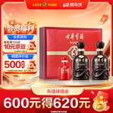古井贡酒 年份原浆古5 浓香型白酒 50度 500mL*2瓶 礼盒装