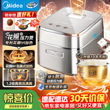 美的（Midea）【价保618】花瓣IH压力电饭锅赤炎臻萃3L家用电饭煲小型2-3人米饭锅上下双热源加热钛釜系列MB-G3