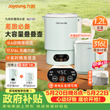 九阳（Joyoung）【价保618】热水壶烧水壶电热水壶 316L不锈钢内胆6段智能控温可折叠开水壶泡面杯K12ED-WZ101