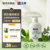 立邦犀利植萃除胶剂 全植物配方母婴安全 汽车用家用强力玻璃漆面除胶
