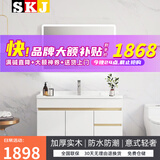 SKJ卫浴北欧实木浴室柜轻奢洗漱台洗手台镜柜面盆柜卫生间-K11 智能镜片+主柜-90公/100cm
