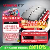 万孚52019刹车片后片丰田凯美瑞双擎锋兰达CHR雷克萨斯ES200/ES250
