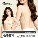 都市丽人内衣女士带胸垫无钢圈美背大露背防走光打底百搭运动文胸罩香槟色