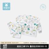 aqpa【195g新疆棉】婴儿内衣套装纯棉衣服秋男女宝宝睡衣儿童秋衣秋裤 白底小太阳 66cm