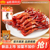 藤桥大号鸭舌温州特产休闲肉类零食卤味酱香味62-66根加量不加价448g