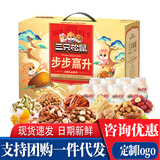 三只松鼠端午礼盒粽子坚果礼盒夏威夷开心果送礼团购零食大礼包企业集采 步步高升2739g