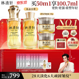 林清轩【于适同款】5.0山茶花精华油50ml 抗皱修护面部精华油 生日礼物