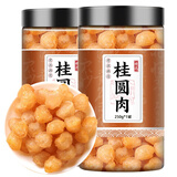 以山堂干桂圆肉无核500g泡水特级肉干龙眼桂圆干灯笼新高州散装新货桂圆 8A【桂圆肉】肉更厚 250g*1罐 优质