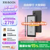 BOOX文石P6Pro小彩马【新品首发】6.13英寸彩色电子书阅读器电纸书电子纸墨水屏平板电脑阅览器 无极黑