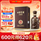 古井贡酒 年份原浆献礼 浓香型白酒 50度 500mL*1瓶 单瓶装