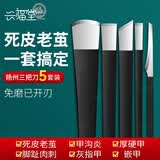 兴福堂修脚刀套装5件扬州三把刀甲沟炎修甲刀去死皮指甲修脚的专用工具