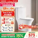东鹏（DONGPENG）马桶家用坐便器虹吸节水隔臭低噪大冲力抽水连体陶瓷座便器 W6091【节水大冲力+易洁釉面】 400mm