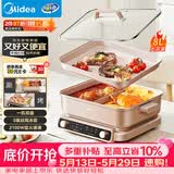 美的（Midea）电火锅鸳鸯锅电煮锅火锅专用锅多功能锅料理烤肉锅分体式多功能一体电锅0氟钛陶HGS352866S