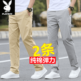 花花公子（PLAYBOY）【两条装】休闲裤男夏季薄款裤子韩版弹力修身小脚直筒潮流男裤 浅灰+卡其 31