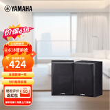 雅马哈（YAMAHA）NS-71 组合式影院音箱 中置环绕 家用 音响套装 需搭配功放 环绕【两件套】黑色