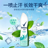 舒耐女士香体喷雾 如沐清风150ml 腋下止汗喷雾长效干爽 (包装随机)