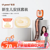 世喜安抚奶嘴6个月以上防胀气1-3岁夜用防龅牙air带收纳盒防掉链