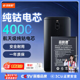 菲耐德适用华为Mate9/9Pro/荣耀Play3/Play4T/畅享7Plus/8Plus/9Plus/9/10/畅玩8c手机电池加强版适用