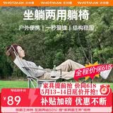 沃特曼【四档调节】户外折叠躺椅午休午睡办公室沙滩沙发懒人钓鱼76495