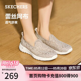 斯凯奇（Skechers）520礼物夏季女鞋舒适百搭软底健步鞋网面透气单鞋休闲鞋896020