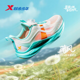 特步（XTEP）童鞋儿童氢风9.0男生旋钮扣跑鞋运动鞋 帆白/澈青蓝 41