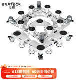 Brateck北弧 洗衣机底座 冰箱底座架 洗衣机支架滚筒洗衣机托架移动架垫高架子海尔小天鹅西门子美的WM12D