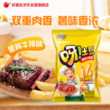 好丽友（ORION）呀土豆里脊牛排味70g/袋 休闲零食薯条膨化食品小吃