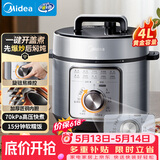 美的（Midea）电压力锅4L高压70kPa电饭煲家用3-6人不粘锅 旋钮操控多功能一体煲汤炖煮开盖火锅电饭锅MY-E4809