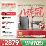 极米（XGIMI）Z7X 高亮版 投影仪家用 轻薄超清投影机1080P云台投影 （经典换代体验升级 哈曼原装音响 ）