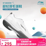 李宁（LI-NING）羽毛球鞋男女情侣款火箭鞋网球鞋乒乓球鞋贴地飞行运动鞋