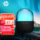 惠普（HP）S05蓝牙音响穹顶幻彩音箱电脑手机家用迷你低音炮小型便携式户外无线TWS互联小音响