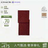 蔻驰（COACH）【品牌直供】男女同款羊毛桑蚕丝围巾酒红色CB700 生日礼物
