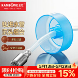 金灶（KAMJOVE） 茶具原装进水管食品接触用硅胶软管抽水器通用吸水管不锈钢沉头 1.38米进水管+钛金属沉头