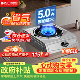 樱雪（INSE）燃气灶京东自营煤气灶单灶 66%热效率 台式液化气灶单灶 家用不锈钢5.0KW单眼灶具 T2331液化气